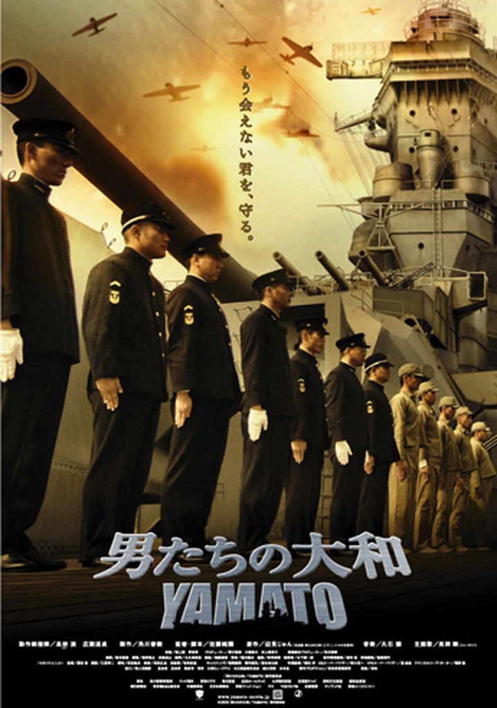 Yamato movie where to watch streaming online